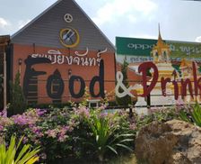 Thailand Phetchaburi Province Ban Krang vacation rental compare prices direct by owner 14156231