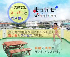 Japan Okinawa Ishigaki Island vacation rental compare prices direct by owner 13951302