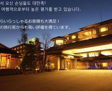 Japan Niigata Niigata vacation rental compare prices direct by owner 17988019