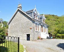 United Kingdom Argyll Tighnabruaich vacation rental compare prices direct by owner 5193033