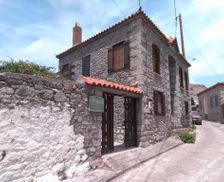 Greece Lesvos Skala Eresou vacation rental compare prices direct by owner 14212024