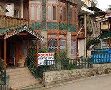 India Himachal Pradesh Nagar vacation rental compare prices direct by owner 27025582