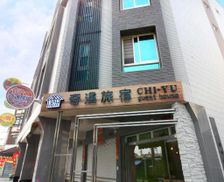 Taiwan Pingtung County Chaozhou vacation rental compare prices direct by owner 13974856