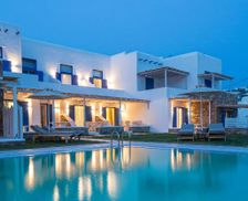 Greece South Aegean Mykonos vacation rental compare prices direct by owner 12118733