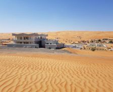 Oman Al Sharqiyah Al Wāşil vacation rental compare prices direct by owner 14362040