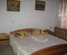 Bulgaria Kyustendil Province Kocherinovo vacation rental compare prices direct by owner 13711755