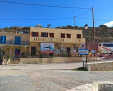 Greece Crete Gavdos vacation rental compare prices direct by owner 12681899