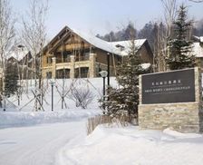 China Jilin Fusong vacation rental compare prices direct by owner 13952020