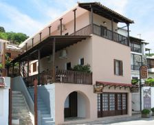 Greece Thessalia Agios Ioannis Pelio vacation rental compare prices direct by owner 15288666