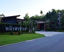 Thailand Nakhon Si Thammarat Thung Song vacation rental compare prices direct by owner 13789665