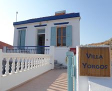 Greece Halki Island Halki vacation rental compare prices direct by owner 13978404