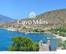 Greece Milos Adamantas vacation rental compare prices direct by owner 14456945