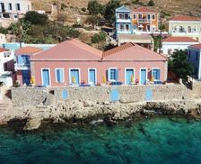 Greece Halki Island Halki vacation rental compare prices direct by owner 35033811