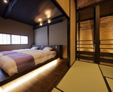 Japan Kyoto Kyoto vacation rental compare prices direct by owner 5701628