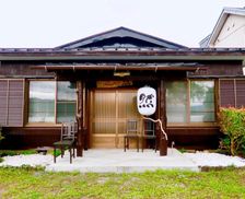 Japan Yamanashi Yamanakako vacation rental compare prices direct by owner 24116997