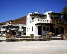 Greece Tinos Agios Ioannis vacation rental compare prices direct by owner 15900025