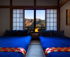 Japan Kanagawa Ashigarashimo-gun vacation rental compare prices direct by owner 5430112