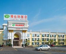 China Guangdong Renhua vacation rental compare prices direct by owner 14556119