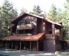 Bulgaria Kyustendil Province Panichishte vacation rental compare prices direct by owner 14061885