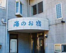 Japan Wakayama Susami vacation rental compare prices direct by owner 14286926