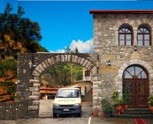 Greece Epirus Konitsa vacation rental compare prices direct by owner 18126793