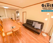 Japan Kanagawa Toya vacation rental compare prices direct by owner 5326943