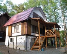 Japan Fukushima Inawashiro vacation rental compare prices direct by owner 15044595