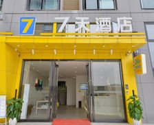 China Guizhou Guiyang vacation rental compare prices direct by owner 28671106