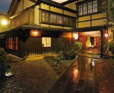 Japan Fukushima Aizuwakamatsu vacation rental compare prices direct by owner 18177537