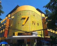 China Sichuan Yibin vacation rental compare prices direct by owner 26154725