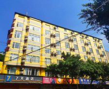 China Sichuan Meishan vacation rental compare prices direct by owner 13828904