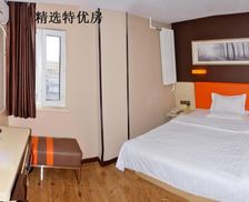 China Liaoning Panjin vacation rental compare prices direct by owner 13777491