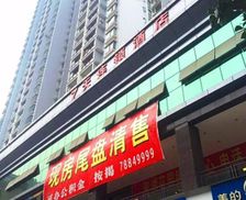 China Chongqing Area Pengshui vacation rental compare prices direct by owner 14178135