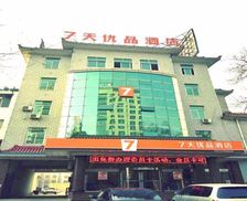 China Ningxia Shizuishan vacation rental compare prices direct by owner 26649310