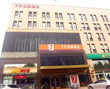 China Hebei Tangshan vacation rental compare prices direct by owner 27041218