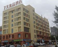 China Shandong Jining vacation rental compare prices direct by owner 26737342