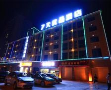 China Sichuan Guang'an vacation rental compare prices direct by owner 26162607