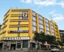 China Sichuan Chengdu vacation rental compare prices direct by owner 26343175