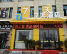 China Anhui Lu'an vacation rental compare prices direct by owner 26646005