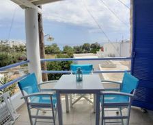 Greece Donousa Island Donoussa vacation rental compare prices direct by owner 13661285