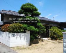 Japan Kagawa Naoshima vacation rental compare prices direct by owner 14007838