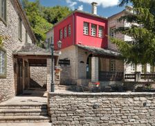 Greece Epirus Ano Pedina vacation rental compare prices direct by owner 13918768