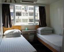 Hong Kong  Hong Kong vacation rental compare prices direct by owner 26130023