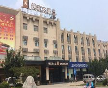 China Shandong Jining vacation rental compare prices direct by owner 26977159