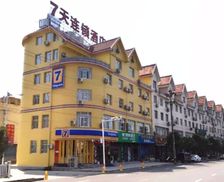 China Hubei Luotian vacation rental compare prices direct by owner 26679400