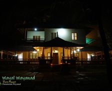 India Kerala Panamaram vacation rental compare prices direct by owner 14192761