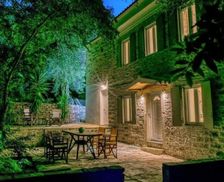 Greece Paxoi Koútsion vacation rental compare prices direct by owner 24766812