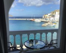 Greece Dodecanese Karpathos vacation rental compare prices direct by owner 17806156