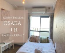 Japan Osaka Prefecture Osaka vacation rental compare prices direct by owner 6014979