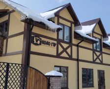 Ukraine Transcarpathia Kolochava vacation rental compare prices direct by owner 13619857